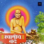 Ajit Kumar Kadkade Songs MP3 Download
