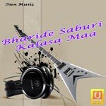 Kumar Kirti Songs MP3 Download